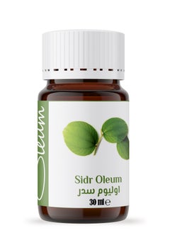 Oleum Cosmetics Sidr Oil 30 ml - For Hair Growth and Skin Care - 100% Natural and Unrefined  - Image 4