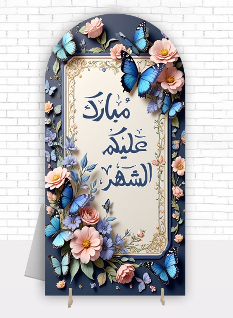 QUTOOB Home Decorations - Ramadan Decor Ramadan Wallpapers - Ramadan and Eid Decorations - Decoration Art and Wall Paper Decoration Stand For Reception, for Welcoming , for a Cozy and Inviting Atmosphere - Image 1