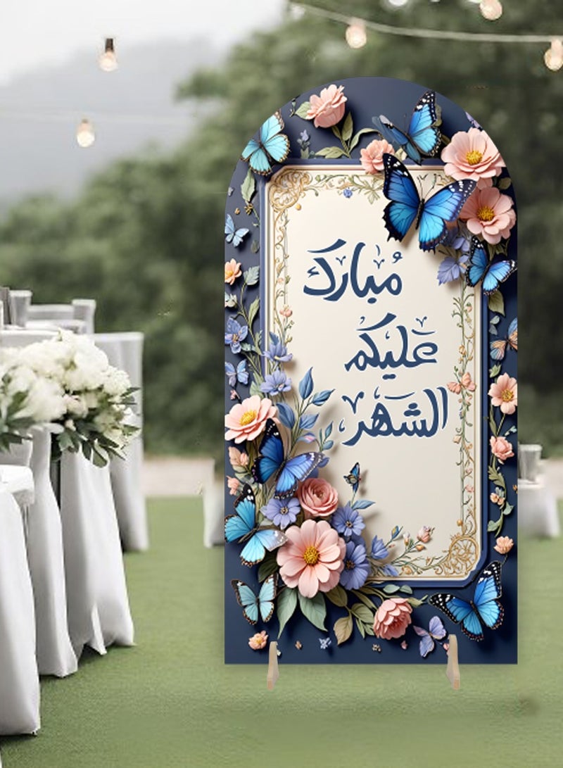 QUTOOB Home Decorations - Ramadan Decor Ramadan Wallpapers - Ramadan and Eid Decorations - Decoration Art and Wall Paper Decoration Stand For Reception, for Welcoming , for a Cozy and Inviting Atmosphere - Image 3