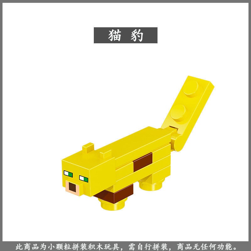 Minecraft Figure Building Blocks Set - Various Characters