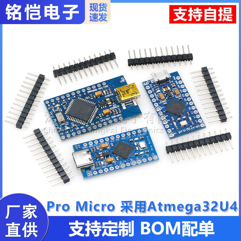 لوحة تطوير Pro Micro مع متحكم ATmega32U4 بجهد 5 فولت وتردد 16 ميجاهرتز - Image 2