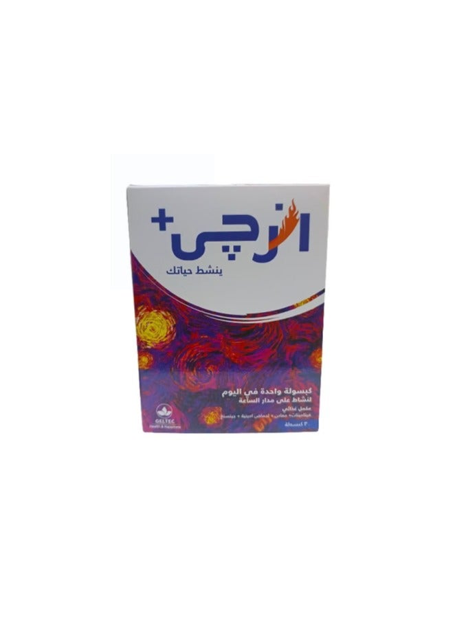 Geltec N'rgy+ Dietary Supplement 30 Softgels - Image 2