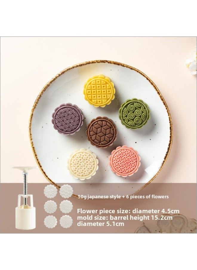 Cantonese Moon Cake Mold 2024 Hand Pressure Household Ice Skin Flow Heart Grinding Tool Old Style 50g75g-Color  - Image 1