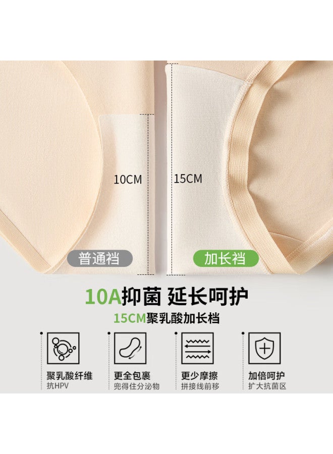 Muwei 4-pack Pure Cotton Women's Underwear 10a Antibacterial Silk Crotch Class A Cotton Girls Student Bikini Panties Plus Size - Image 3