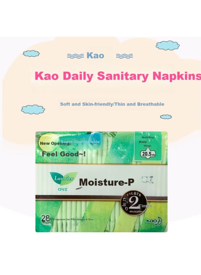 Kao (kao Original Imported Daily Sanitary Napkins S Series 20.5cm 28 Pieces Ultra Thin Soft Zero Touch Feeling - Image 1
