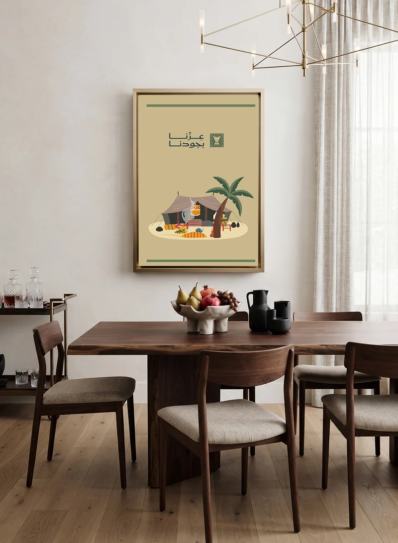 Lowha Canvas Wall Art Stretched Over Wooden Frame with Gold Floating Frame for Saudi National Day Celebrations