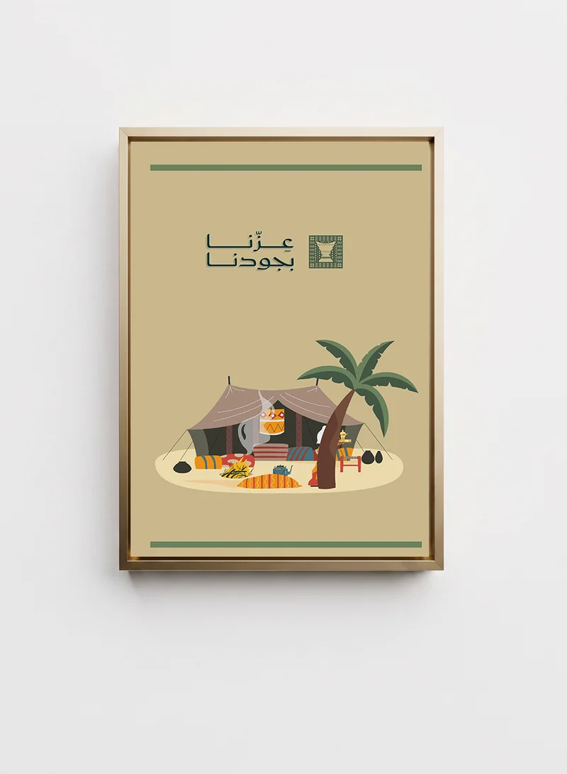 Lowha Canvas Wall Art Stretched Over Wooden Frame with Gold Floating Frame for Saudi National Day Celebrations