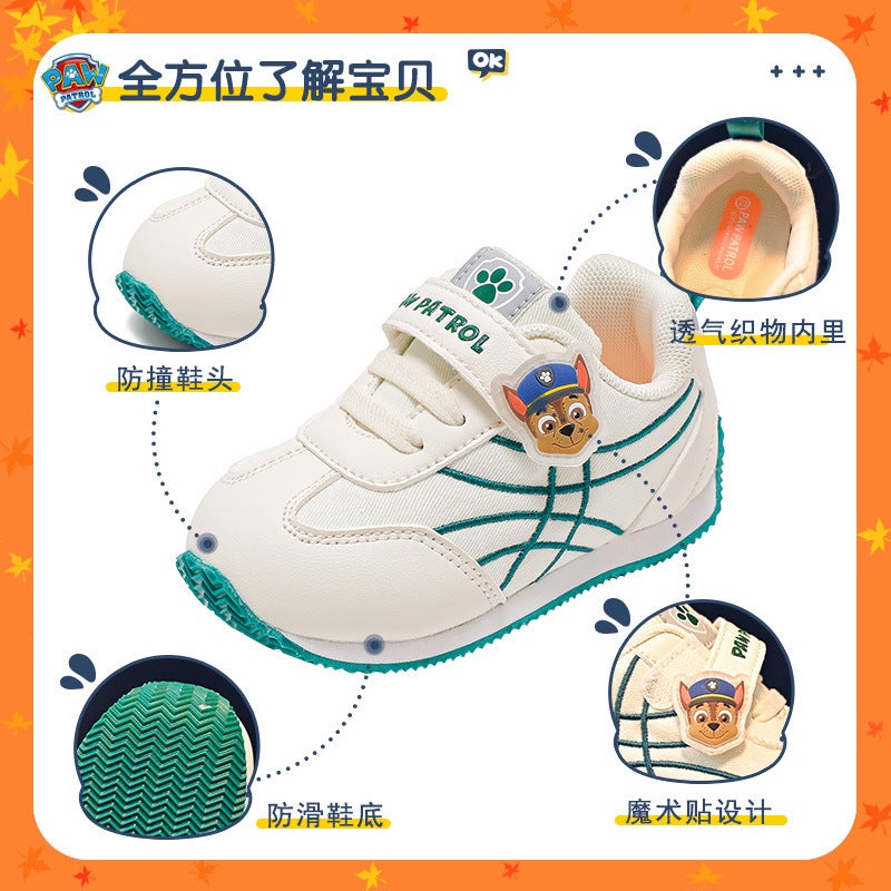Paw Patrol Children'S Shoes Boys' Sports Shoes Autumn Children'S Primary School Students Soft Sole Children'S Dad'S Shoes - Image 4