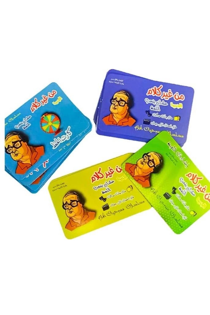 A game without words for friends and family, card games for friends and family, jokes and games, family games, movie and series game, valuable gift for friends_card games-Family Games - Group Games.  - Image 3