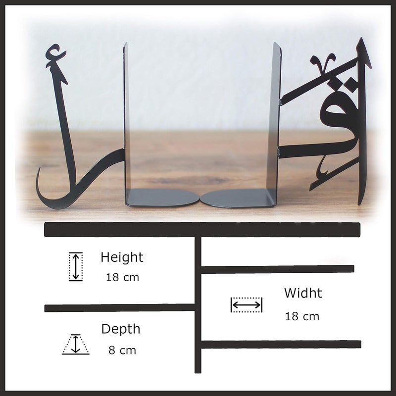 iwa concept مفهوم IWA من Handmadeworksshop | حامل كتب معدني عربي إقرأ | ديكور منزلي أو ديكور إسلامي للطاولة أو الأرفف | أسود - Image 5