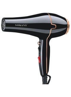 sokany SK-8808 Hot And Cool Hair Dryer 2600 Watt  - Image 2