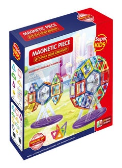 SUPER KIDS Super Kids - Solid Color Magnetic Chip Building Block Set - 83pcs 