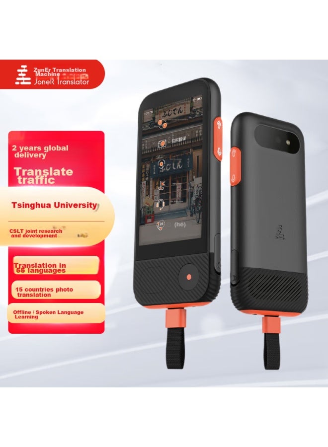 Joner Zhun'er Translation Machine Pro, Multi-language Learning, 4g Voice Translator, Electronic Dictionary, Offline Translation Pen, Photo Translation, Instant Translation For Overseas Travel, Translation Tool With Global Data Plan - Image 1