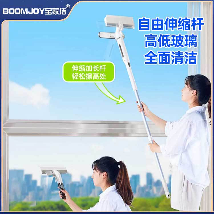 Baojiajie Retractable Anti-Drip Glass Wiper Household Single-Sided Retractable Window Glass Scraper Glass Cleaning Tool - Image 3