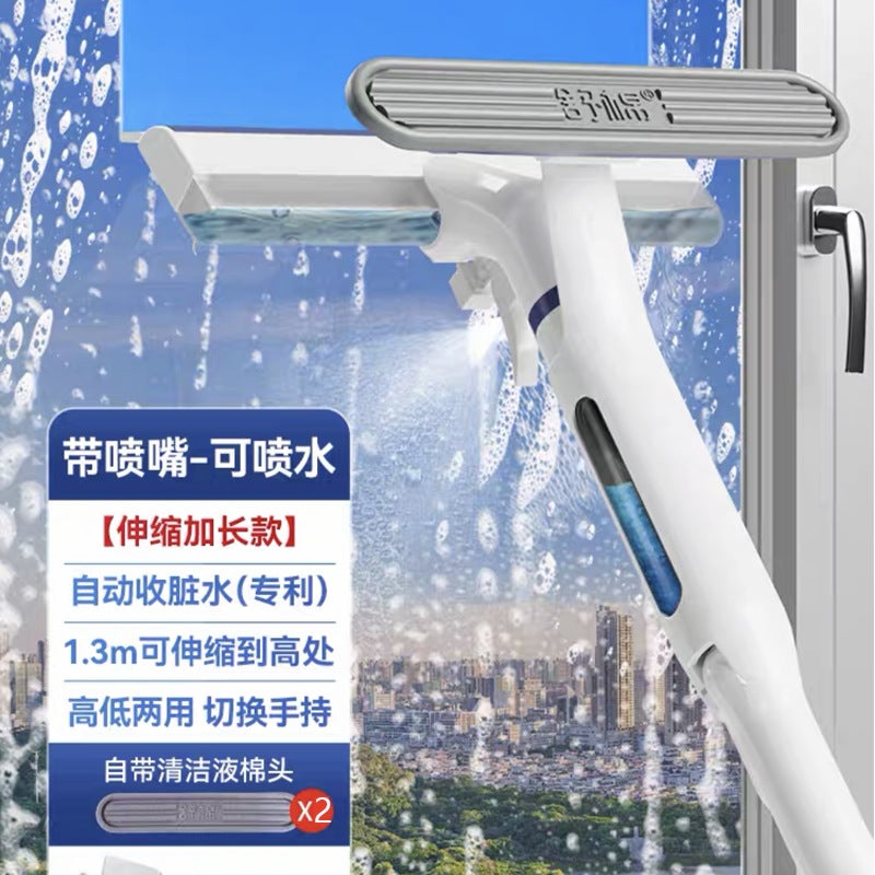 Baojiajie Retractable Anti-Drip Glass Wiper Household Single-Sided Retractable Window Glass Scraper Glass Cleaning Tool - Image 1