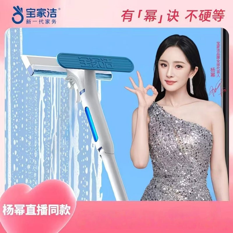 Baojiajie Retractable Anti-Drip Glass Wiper Household Single-Sided Retractable Window Glass Scraper Glass Cleaning Tool - Image 2