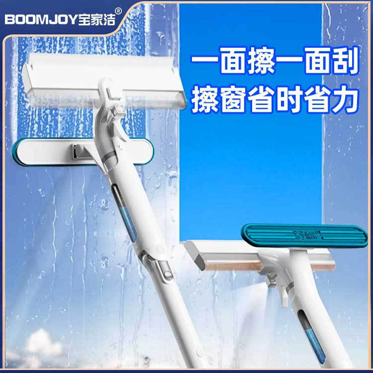 Baojiajie Retractable Anti-Drip Glass Wiper Household Single-Sided Retractable Window Glass Scraper Glass Cleaning Tool - Image 5