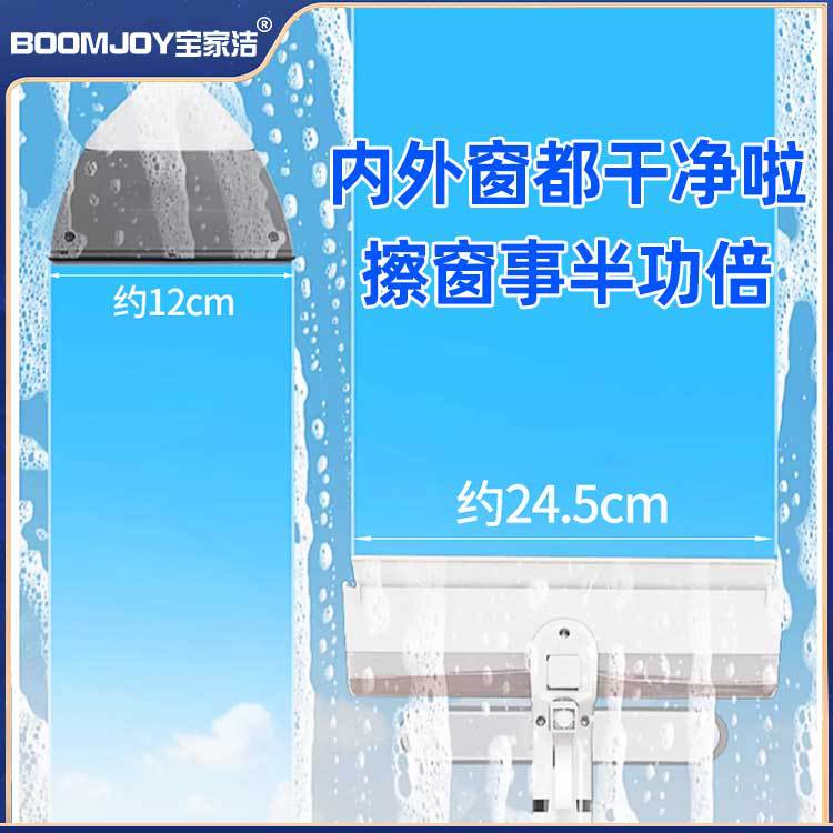 Baojiajie Retractable Anti-Drip Glass Wiper Household Single-Sided Retractable Window Glass Scraper Glass Cleaning Tool - Image 4