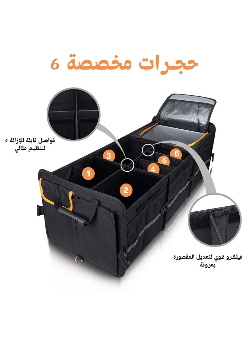 Oasisgalore Large Trunk Organizer With Built-in Leakproof Cooler Bag, 2 Tie-Down Straps, 4 Removable Dividers, Foldable Cover - Image 3