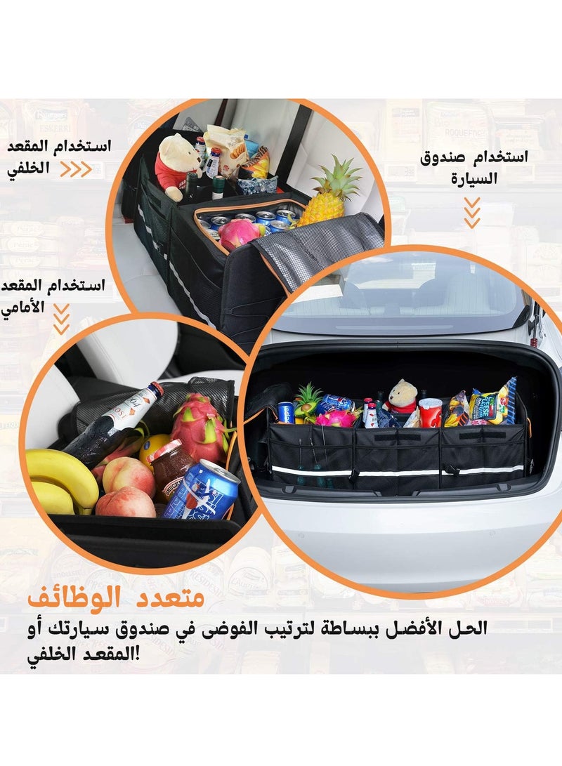 Oasisgalore Large Trunk Organizer With Built-in Leakproof Cooler Bag, 2 Tie-Down Straps, 4 Removable Dividers, Foldable Cover - Image 4
