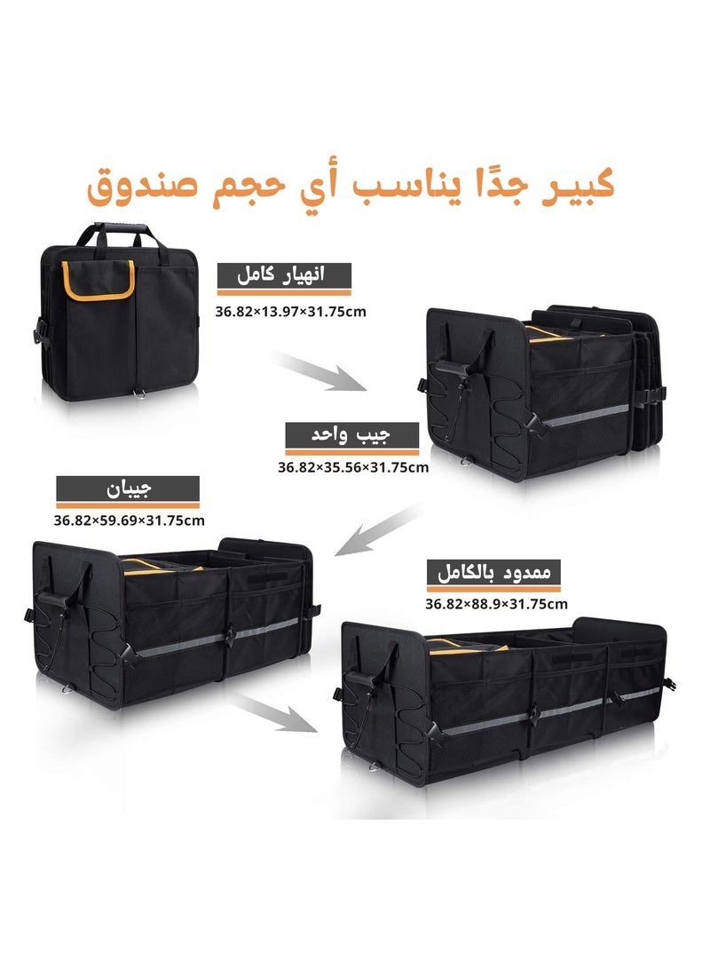 Oasisgalore Large Trunk Organizer With Built-in Leakproof Cooler Bag, 2 Tie-Down Straps, 4 Removable Dividers, Foldable Cover - Image 2
