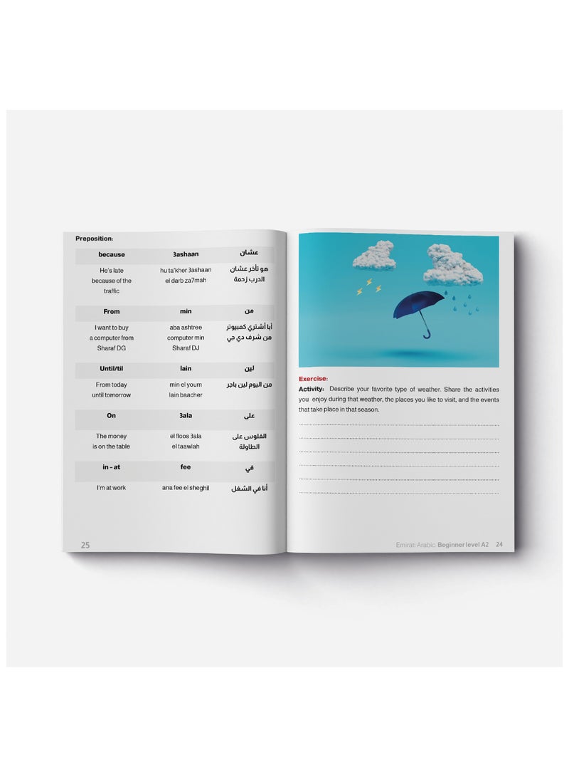 Emirati Arabic first Level A1 - Image 5