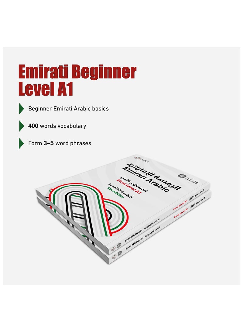 Emirati Arabic first Level A1 - Image 2