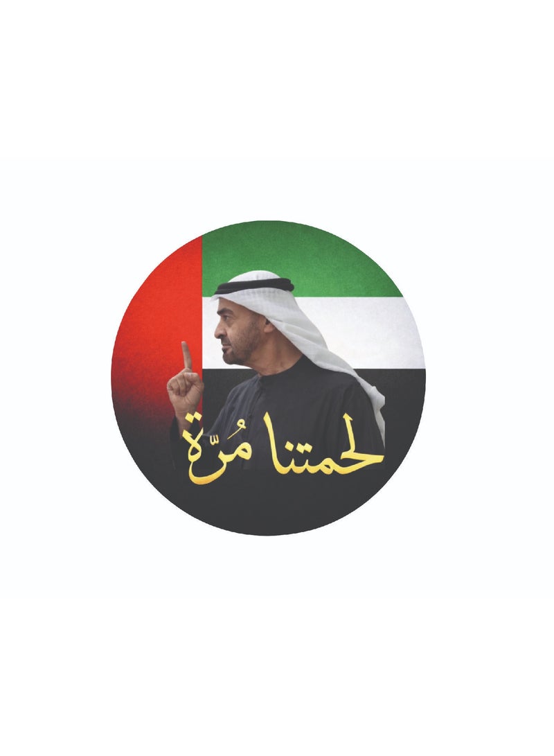 Kipfy UAE Leader Mohammed Bin Zayed Portrait Car Decal Sticker Our meat is bitter  Arabic Quote Round Car Sticker – Self Adhesive Waterproof Vinyl Decal for Car, Laptop, Window & Wall Decor - Image 1