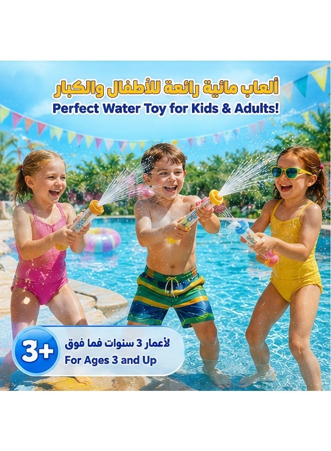 Joudiplay 4-Piece Firework-Shaped Pull-Out Water Gun Toys (Blue, Purple, Pink & Yellow) – Outdoor Parent-Child Pool Games, Beach Parties & Summer Water Fun Activities - Image 3