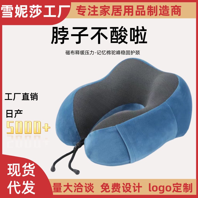 U-Shaped Pillow Neck Pillow Special Neck Pillow Memory Foam Aircraft Neck Pillow Nap Pillow Student Travel Sleeping U-Shaped Pillow - Image 2