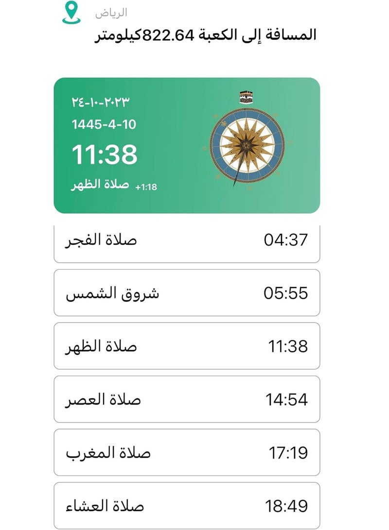 خاتم ذكي من سبائك الزنك المعدني للذكر والتسبيح – عداد تسبيح رقمي مع بلوتوث، تذكير بمواقيت الصلوات الخمس، شاشة OLED، تنبيهات بالاهتزاز، وحافظة شحن قابلة لإعادة الشحن - مقاس 18مم - Image 2