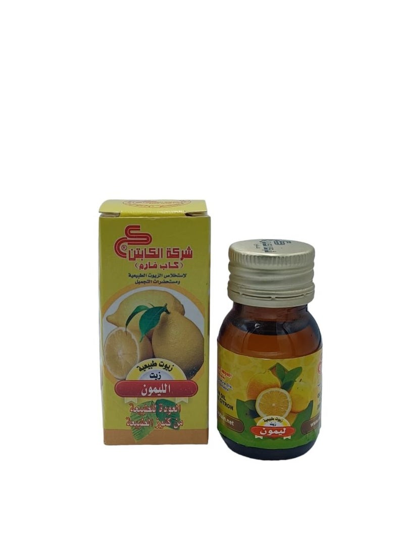 كابتن زيت الليمون 30 مل 6 قطع - Image 2