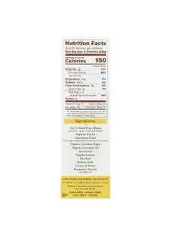 Simple Mills Simple Mills, Crunchy Almond Flour Cookies, Chocolate Chip, 5.5 oz (156 g)  - Image 2