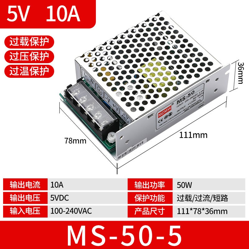 Switching Power Supply 50W S-50-24/Ms-50-12 Transformer 220V To 24V12V5V Dc 4A2A - Image 1