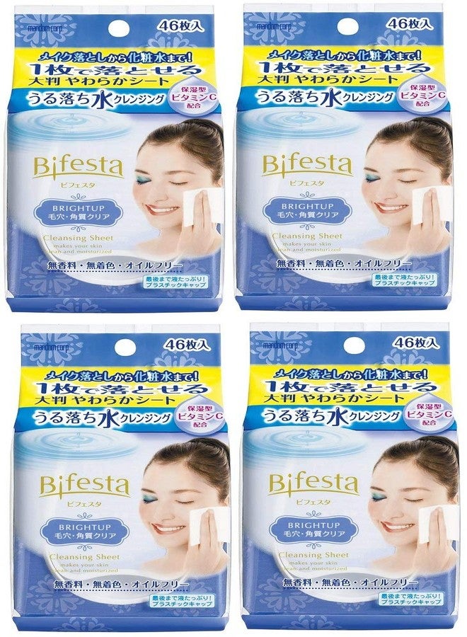 (Bulk purchase Bifesta Uru Ochimizu Cleansing Sheet Bright Up 46 sheets x 4