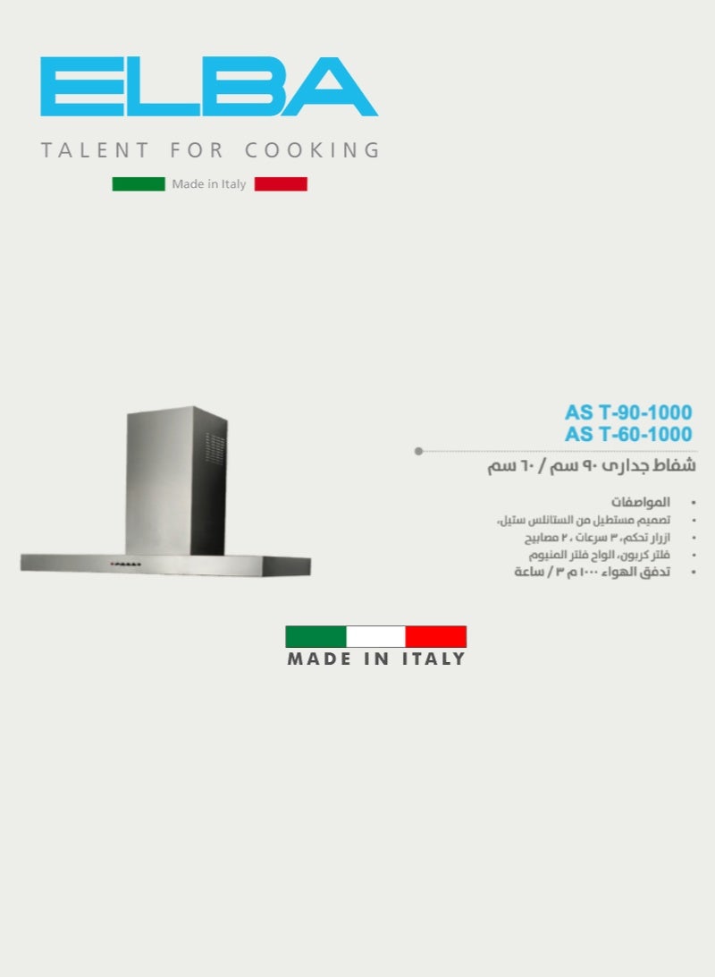 ELBA Hood 90 CM, T Shape, Slim Hood, 3 Speed Level, 100 M3 Fan Power, Carbon Filter - Image 3