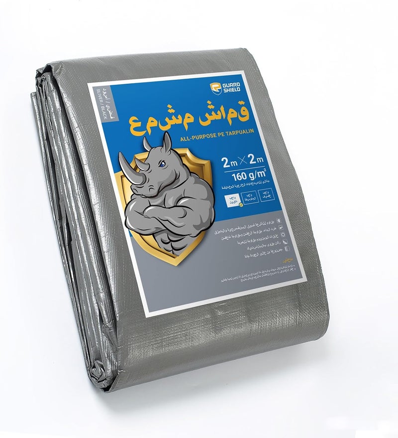 GUARD SHIELD غطاء واقي ثقيل من قماش المشمع مقاس 2×2 متر، فضي/أسود، متعدد الأغراض، مقاوم للأشعة فوق البنفسجية، مقاوم للماء، غطاء أرضي للخيام والمأوى، 160 جم/م² - Image 1