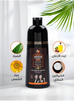 SAADA BEAUTY Dark brown hair color shampoo with argan oil 400 ml  - Image 3
