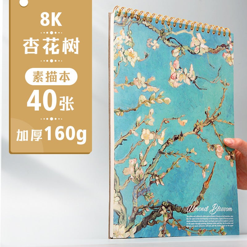 Yuan Hao Van Gogh Oil Painting Style Sketch Book Art Student 8K Hand-Painted Professional 16K Sketch Book Painting A4 Sketch Book - Image 1