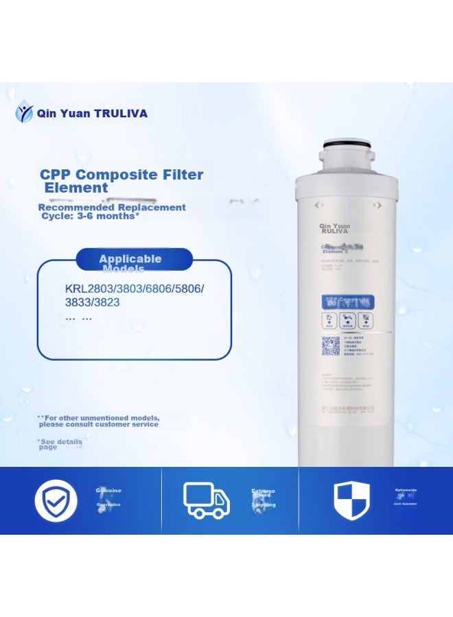 Truliva مرشح لتنقية المياه، مرشح المرحلة الثالثة الرفيع، مرشح مركب رسمي Pgp ، Cpp-12b - Image 2