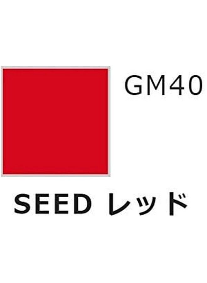 GSI Creos GSI Creos GMS109 Gundam Marker Gundam SEED Basic Set Model Paint Marker  - Image 2