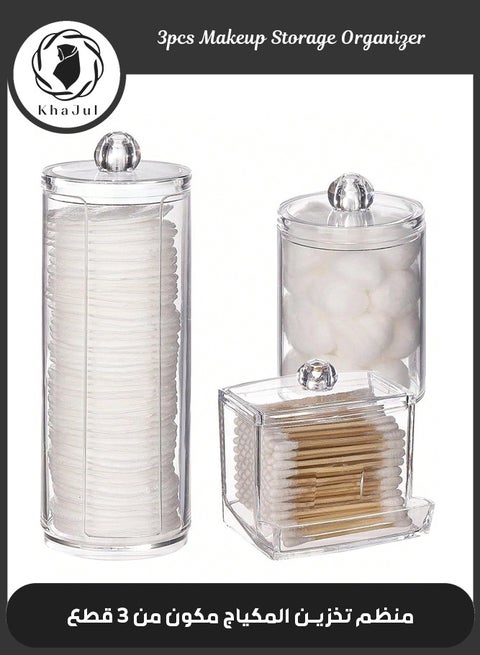 منظم أدوات التجميل من 3 قطع، حامل أعواد قطنية، حاوية حمام للفرز والتخزين