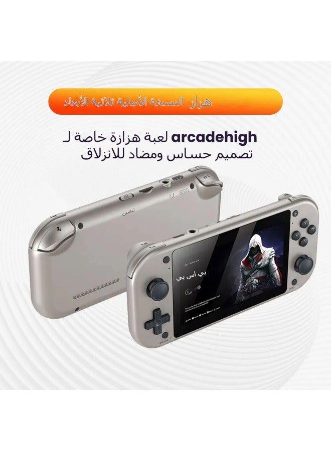 general Handheld Game Console 4.3 Inch HD Handheld Classic Nostalgic Retro Arcade Game Machine - Image 3