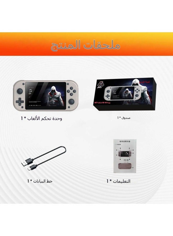 general Handheld Game Console 4.3 Inch HD Handheld Classic Nostalgic Retro Arcade Game Machine - Image 5