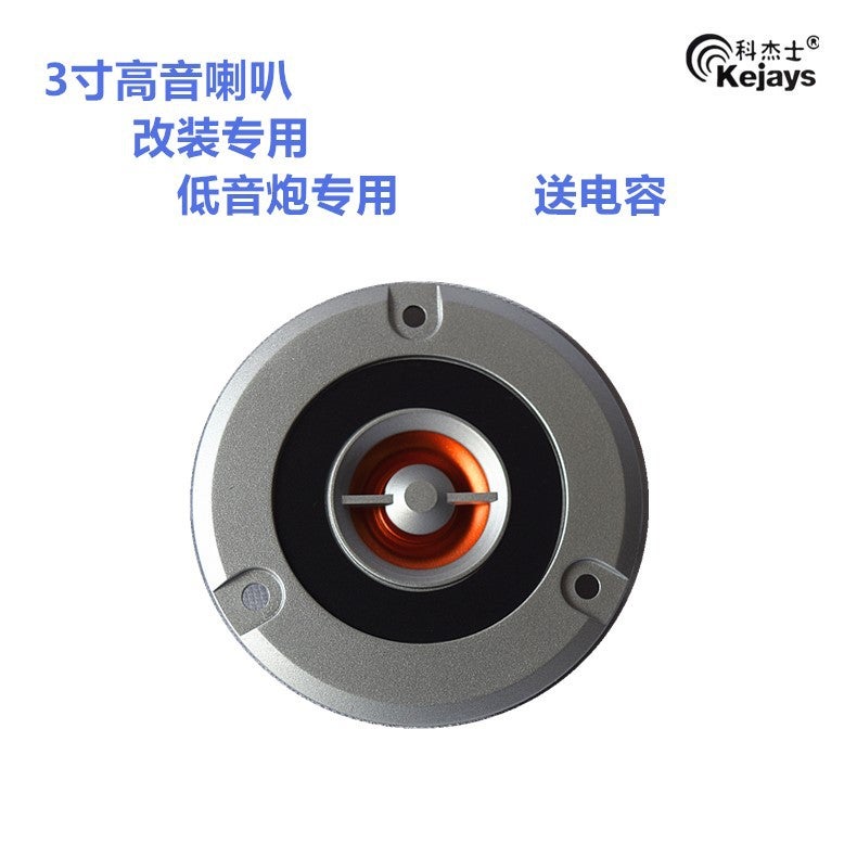 سماعة تويتر 3 بوصة وحدة هي في فاير بقطر 74 مم فضي أسود معدل سوب ووفر - Image 3