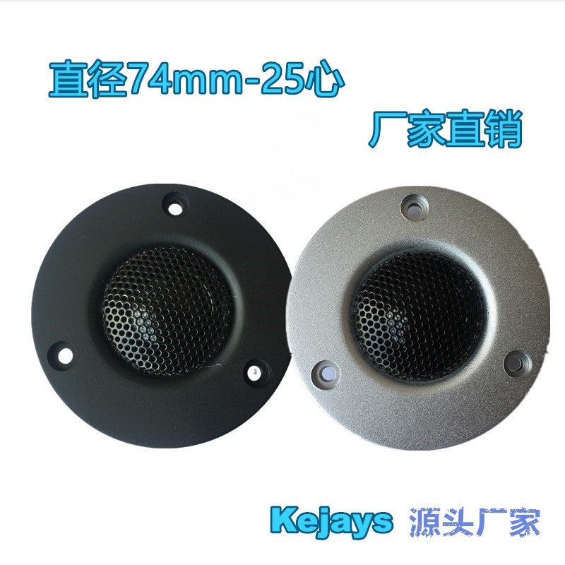 سماعة تويتر 3 بوصة وحدة هي في فاير بقطر 74 مم فضي أسود معدل سوب ووفر - Image 2