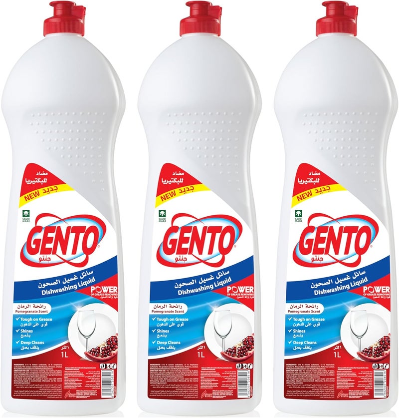 GENTO سائل غسيل الصحون جينتو برائحة الرمان - 1 لتر - Image 2