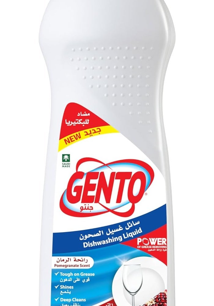 جنتو سائل غسيل الصحون برائحة الرمان ١لتر