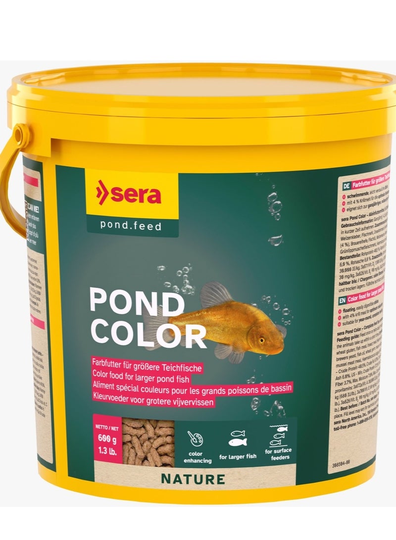 سيرا ألوان بوند الطبيعية [الحجم - 3800 مل، الوزن - 600 غرام] - Image 1