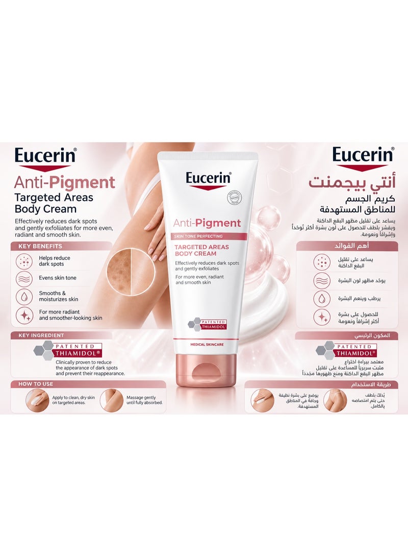 Eucerin Anti-Pigment Skin Tone Perfecting Targeted Areas Body Cream, 200ml - Image 2